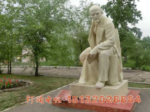 國(guó)外名人列宁石雕
